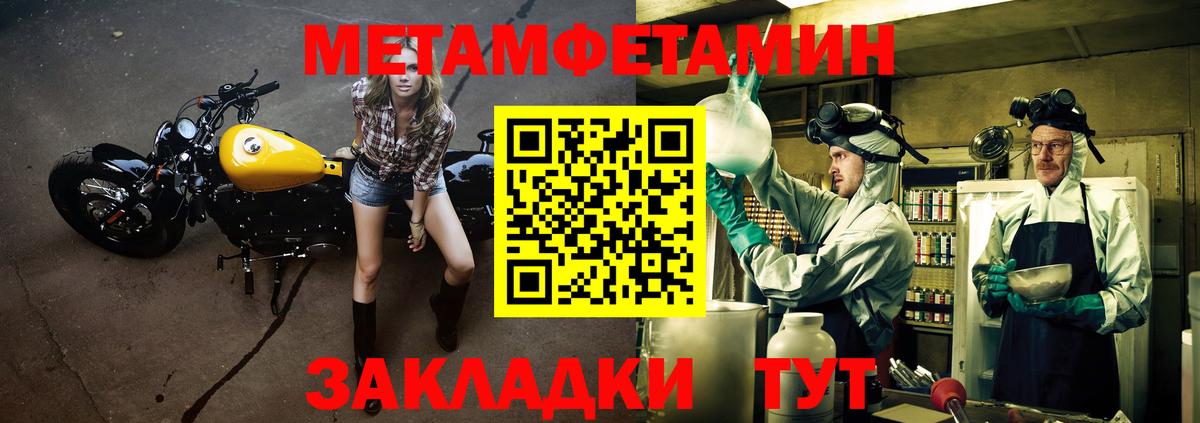 АМФ VHQ  Amphetamine  АМФ  Вход с VPN  Великий Устюг 