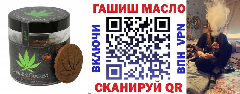Cannafood конопля  Великий Устюг 