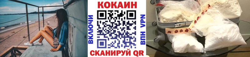 COCAIN Эквадор Великий Устюг