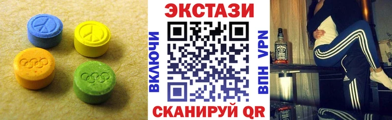 мега ONION  Великий Устюг  Ecstasy 300 mg  хочу наркоту 