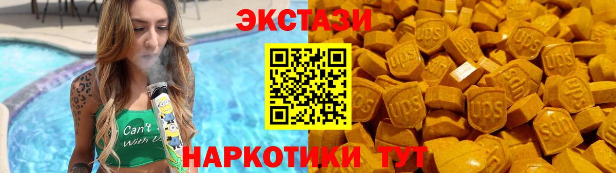 Ecstasy louis Vuitton Великий Устюг