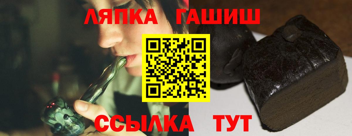 ГАШИШ хэш Великий Устюг