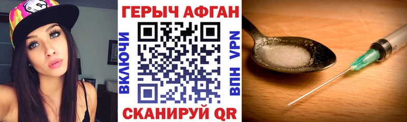 дарк нет наркотические препараты  Великий Устюг  ГЕРОИН герыч 
