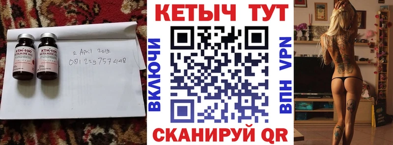 OMG ONION  Великий Устюг  Кетамин VHQ  где купить наркотик 