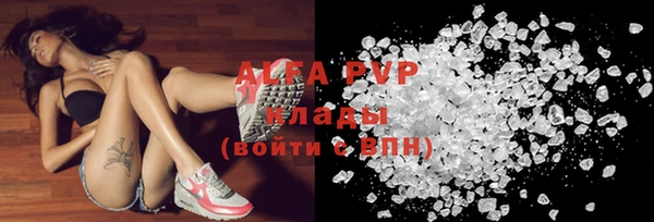 тгк Богданович