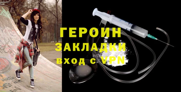 прущий лед Богородск