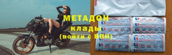 Альфа ПВП Богородицк