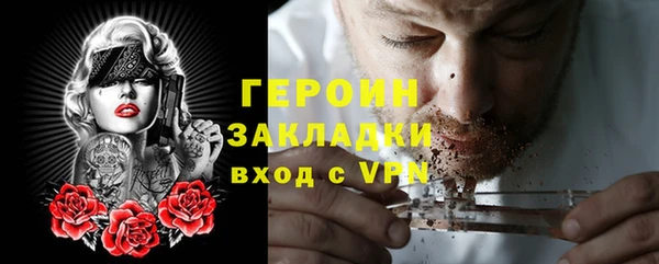 мескалин Бородино