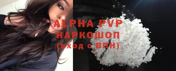 каннабис Бугульма