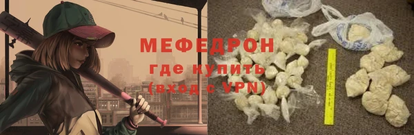 Альфа ПВП Богородицк