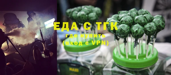 Альфа ПВП Богородицк