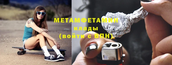 мескалин Бородино