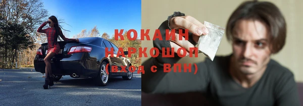 Альфа ПВП Богородицк