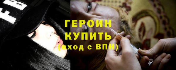 прущий лед Богородск
