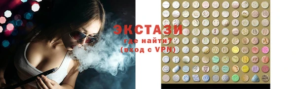 прущий лед Богородск