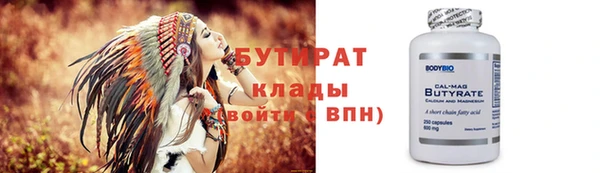 герыч Болохово