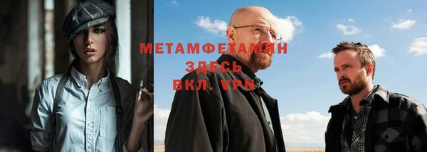 мескалин Бородино