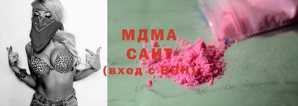 Альфа ПВП Богородицк