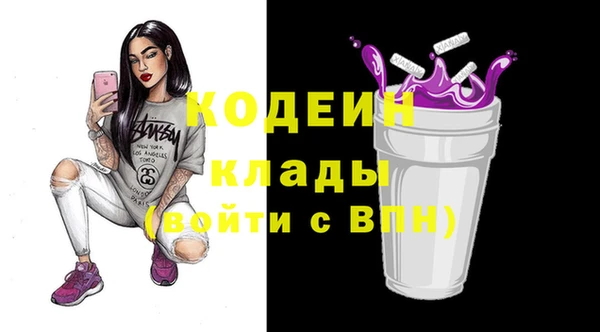 каннабис Бугульма