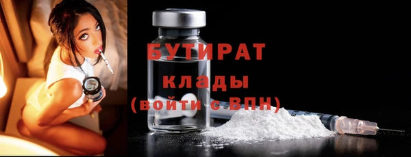спиды Бронницы