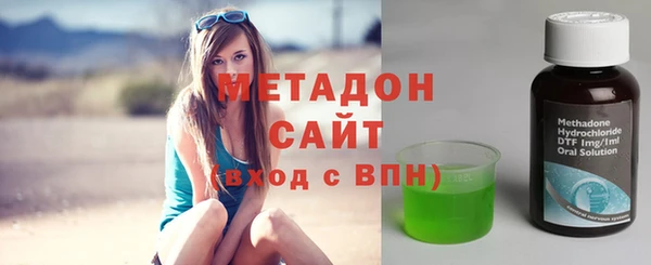 каннабис Бугульма