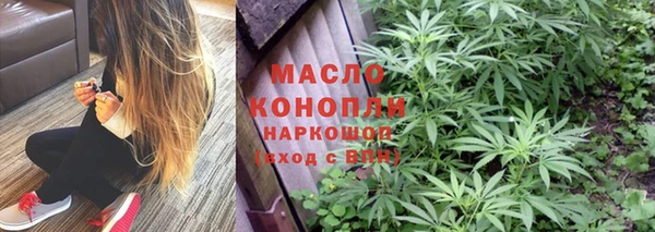спиды Бронницы