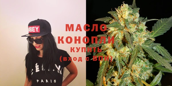 спиды Бронницы