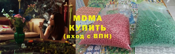 спиды Бронницы