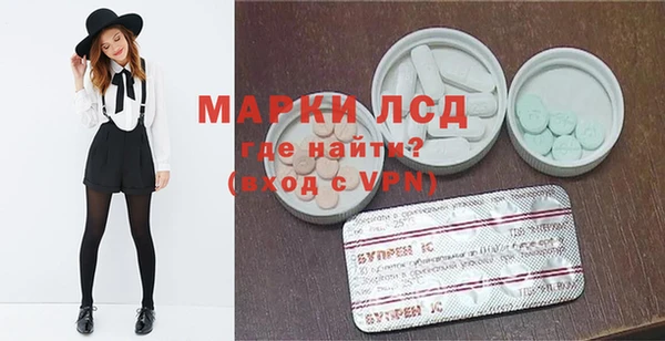 герыч Болохово