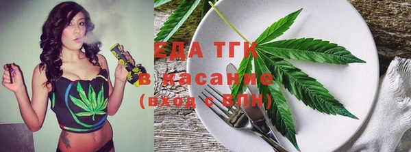 спиды Бронницы