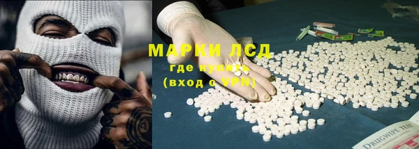 мескалин Бородино