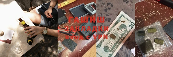 герыч Болотное