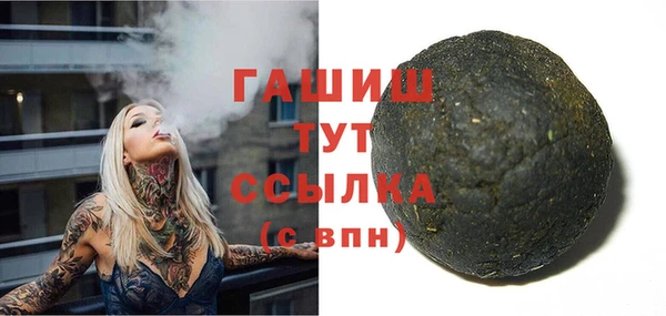 прущий лед Богородск
