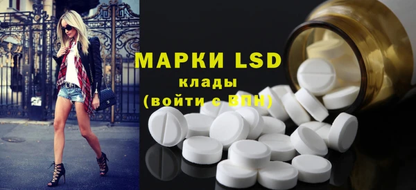 спиды Бронницы