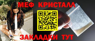 ПСИЛОЦИБИНОВЫЕ ГРИБЫ Новодвинск