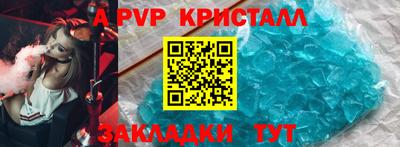 ПСИЛОЦИБИНОВЫЕ ГРИБЫ Новодвинск