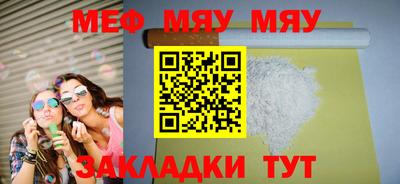 ПСИЛОЦИБИНОВЫЕ ГРИБЫ Новодвинск