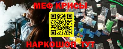 mdma Новозыбков