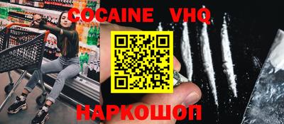 mdma Новозыбков