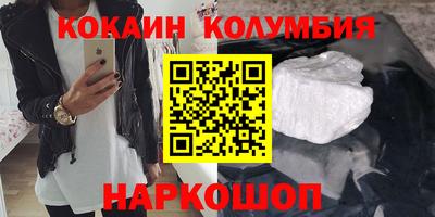 меф Обнинск