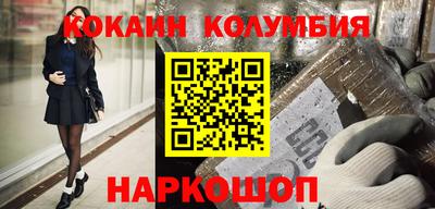 ПСИЛОЦИБИНОВЫЕ ГРИБЫ Новодвинск
