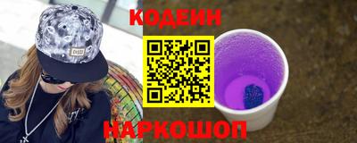 ПСИЛОЦИБИНОВЫЕ ГРИБЫ Новодвинск