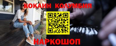 mix Новокубанск