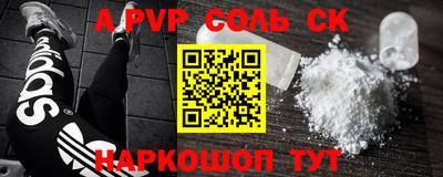 mdma Новозыбков