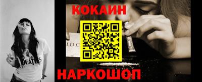 mix Новокубанск