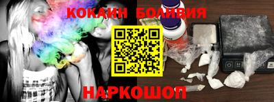 ПСИЛОЦИБИНОВЫЕ ГРИБЫ Новодвинск