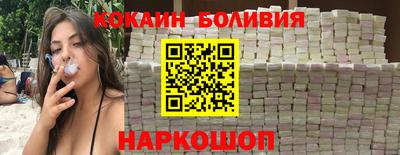 mix Новокубанск