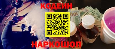 ПСИЛОЦИБИНОВЫЕ ГРИБЫ Новодвинск