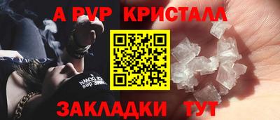 mdma Новозыбков