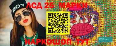ПСИЛОЦИБИНОВЫЕ ГРИБЫ Новодвинск
